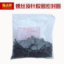 Water heater accessories water heater rubber pad water heater o-ring hexagonal screw thimble rubber ring seal