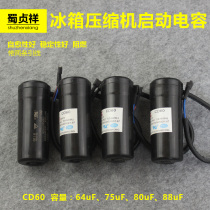 Refrigerator compressor start capacitor CD60 64uF 75uF 80uF 88uF refrigerator capacitor