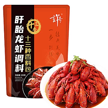 【可签到】麻辣小龙虾调料包150g[3元优惠券]-寻折猪