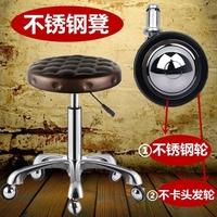 大工椅不锈钢剪发椅子美容凳 理发店不卡发大工凳地球仪轮美发凳