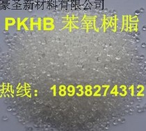 United States Carbon PKHB Phenoxy Resin High Temperature Glue Silk Screen Printing Ink Base Material Can Open 17% to Increase Tickets