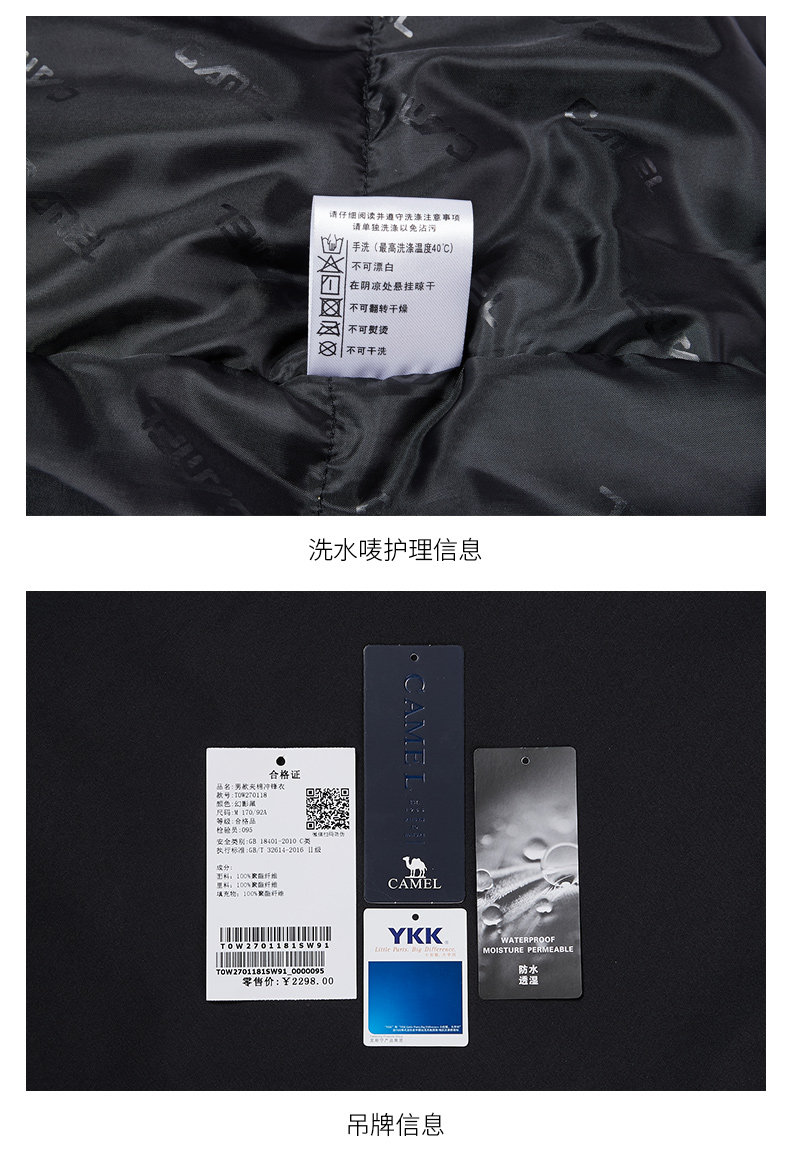 保暖 工装风:camel 骆驼 ht0w270118 男士夹克棉服 259元包邮(吊牌价