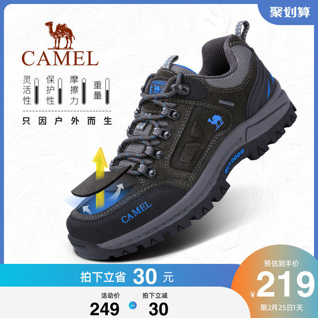 Shopping Mall with camel outdoor autumn and winter non-slip hiking shoes men's hill hikes mountain sports travel shoes Shopping Mall with camel outdoor autumn and winter non-slip hiking shoes men's hill hikes mountain sports travel shoes