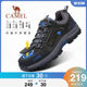 Shopping Mall with camel outdoor autumn and winter non-slip hiking shoes men's hill hikes mountain sports travel shoes Shopping Mall with camel outdoor autumn and winter non-slip hiking shoes men's hill hikes mountain sports travel shoes