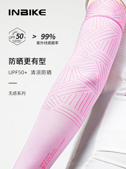 Inbike UV 교장 자전거 자전거 사이클링 슬리브 선 보호 팔 커버 남성과 여성 얼음 실크 팔 가드 슬리브 얼음 소매 소매 Inbike UV 교장 자전거 자전거 사이클링 슬리브 선 보호 팔 커버 남성과 여성 얼음 실크 팔 가드 슬리브 얼음 소매 소매