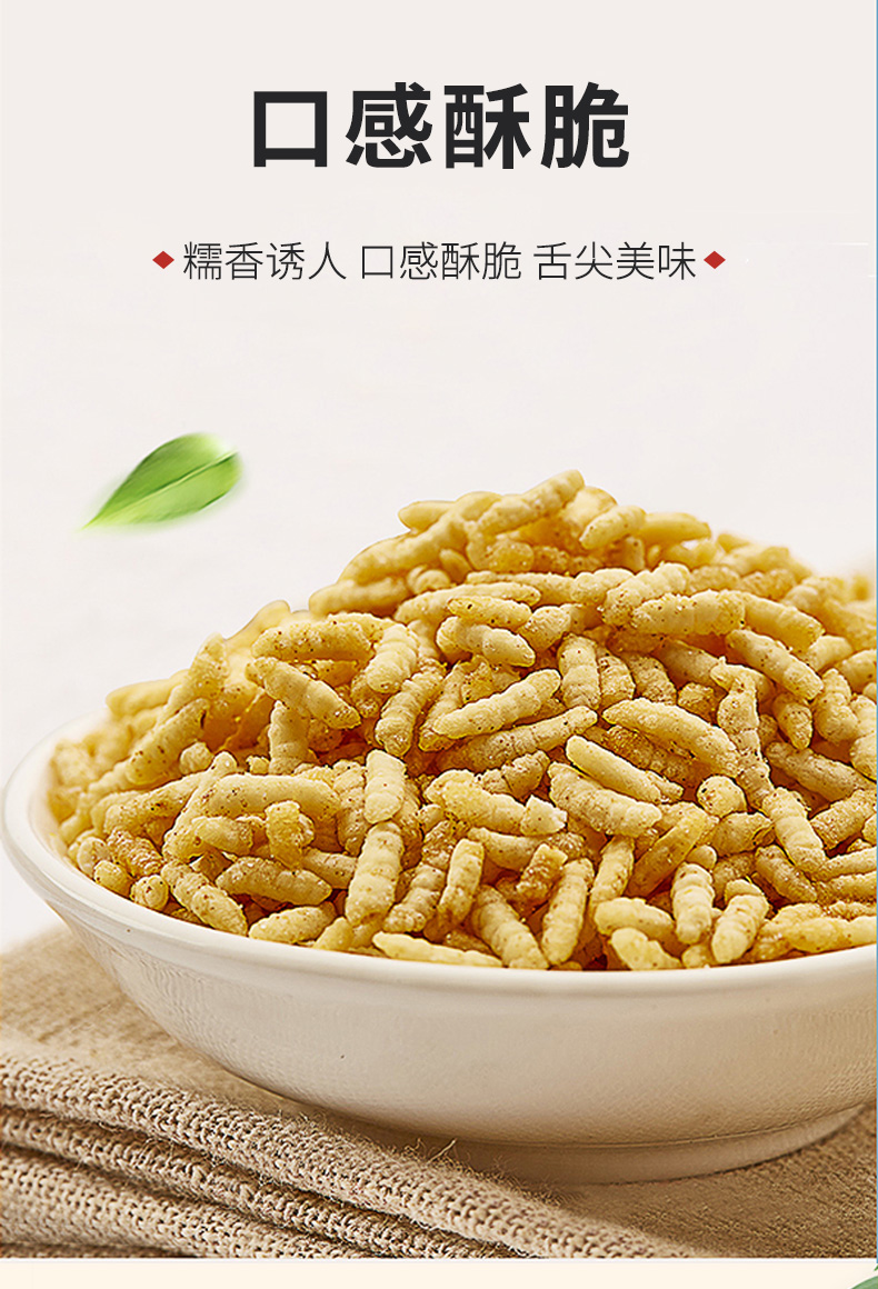 【稳定签到】乐此泰国炒米多口味小包装480g