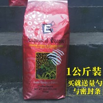 E square E2 hot dance espresso boutique blending freshly ground blending roasted coffee beans 1000g can replace grinding powder