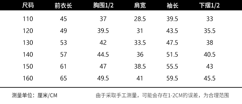 ELLE儿童轻薄羽绒服冬装外套