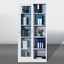 Beijing file cabinet Iron cabinet Office file cabinet Data cabinet Financial cabinet with lock partition Glass door display cabinet