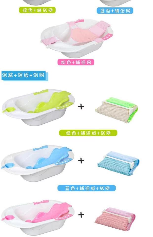 初生婴儿浴盆带躺板BB小孩子洗澡盆专用1