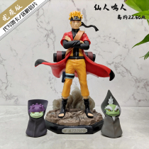 Naruto gk fairy pattern LS Naruto hand to do nine tail model ornaments two yuan birthday gift