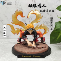 High-quality version of Naruto PT nine-tailed demon fox Naruto fairy mode GK hand-made model ornaments statue
