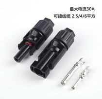 MC4 male and female plug MC4 connector waterproof photovoltaic module solar panel connector connector
