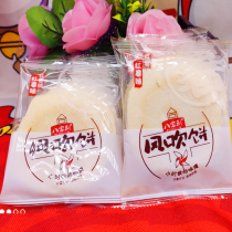 Eight Pauli Wind Blows Cake Sweet Potato Crispy Pumpkin Plant Original Pulp Handmade Biscuit Pancake Bulk Pancakes Thin and Crisp Snack