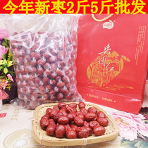 Xinjiang Red Corps red jujube 5kg 2kg gray jujube whole box special snacks authentic if ginger disposable dried fruit super high quality