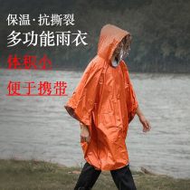 Insulation blanket first aid outdoor emergency raincoat aluminum foil field outdoor survival equipment supplies Daquan rain survival blanket