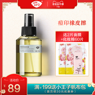afu tea, pure dew, sensitive muscle blain, printing, dispelling, desalination, moisturizing and toner spray with centella asiatica.
