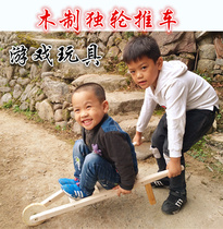 Wooden trolley Outdoor sports toy game props Wooden trolley Wooden trolley toy Interactive toy features