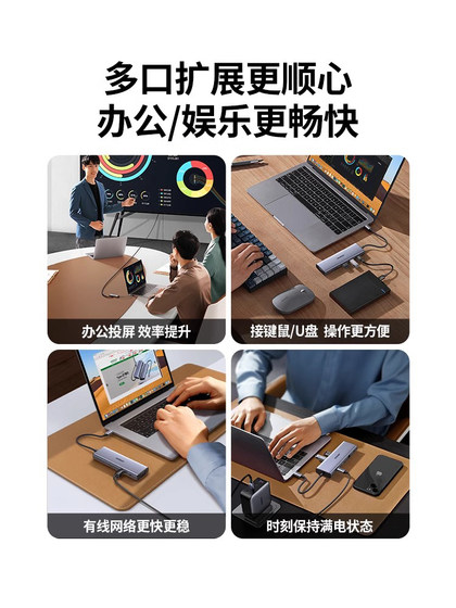 녹색 네트워크 확장 도크 전형적인 전형적인 HDMI 화면 프로젝션 변환 USB 스플리터 허브 네트워크 네트워크 케이블 다기능 인터페이스 어댑터에 적합한 썬더 볼트 4 노트북 iPad Apple 16 녹색 네트워크 확장 도크 전형적인 전형적인 HDMI 화면 프로젝션 변환 USB 스플리터 허브 네트워크 네트워크 케이블 다기능 인터페이스 어댑터에 적합한 썬더 볼트 4 노트북 iPad Apple 16