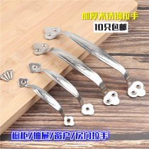 Stainless steel handle open cabinet door cabinet drawer window wooden door old-fashioned thick handle accessories