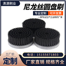 Horsetail sisal wool bristle brush plate PPT plastic nylon wire disc brush cleaning dust block dust to remove dirt