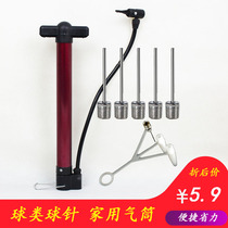 Household pump bicycle high pressure portable basketball balloon electric car motorcycle trachea stroller inflatable