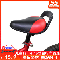 Childrens bicycle seat saddle balance car cushion super soft seat bicycle shock absorption universal mountain bike accessories saddle