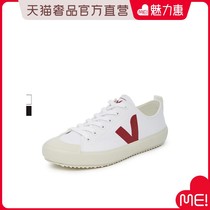 VEJA multi-color letter LOGO decorated with round head lace Joker men and women same casual shoes small white shoes men canvas shoes