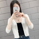 Ice silk knitted cardigan women's short sunscreen shawls with air conditioning women's thin summer coat with skirt Ice silk knitted cardigan women's short sunscreen shawls with air conditioning women's thin summer coat with skirt
