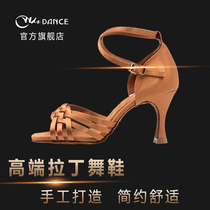 Latin Dance Shoes Lady Soft Bottom Medium-high Heel Summer Professional Teacher Performance Piazza Dermis Old Adults Ballroom Dancing