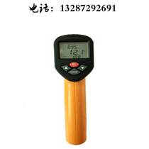 CWH 1350 mine uses the infrared thermometer chemical explosion - proof hand - held infrared temperature measurement high quality thermometer