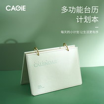 CAGIE calendar plan This desk calendar 2021 desktop office desk calendar Custom calendar ornaments ins note calendar Creative desk calendar notepad Graduate school calendar Self-discipline punch calendar