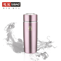 Sibao flagship store Shuanglong A3 vacuum thermos cup 450ml Peony pattern office flower tea cup Portable large cup