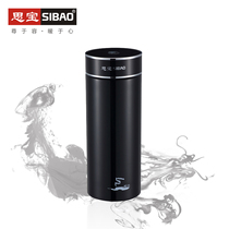 Sibo flagship store Aurora No 2 vacuum thermos cup 480ml Customizable large capacity portable water cup colorful gift box