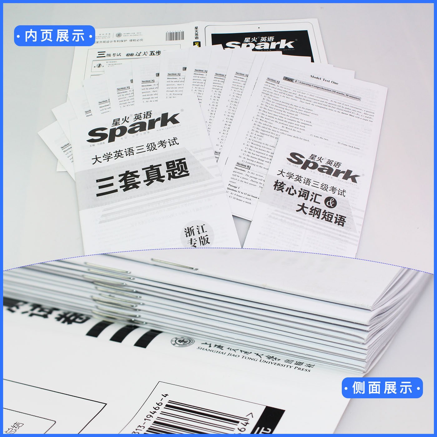 xinghuo, june 2020, cet-3 standard forecast test paper cet-3 2020, preparation for authentic test paper cet-3 authentic test paper cet-3 over the years