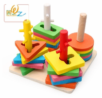 Wooden four sets of column geometry matching building blocks 2-3-4-5 years old children infant handmade early education toys