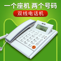 Two-line telephone Three-way call Conference phone Office landline large screen caller ID display