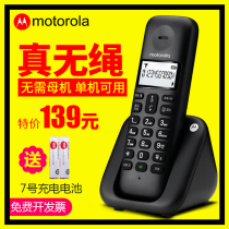 Motorola T301C cordless telephone Office landline Mobile home fixed wireless handset Single handset