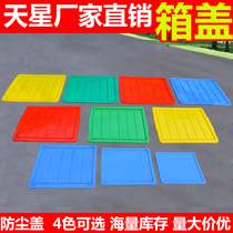 Cover Dust cover Plastic turnover box cover Turnover box with cover Plastic box Turnover box cover thickened