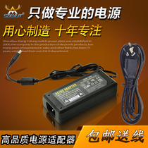 12V6A Power adapter DC power supply 7A12V8 5A12V8A power supply Monitor LCD power supply
