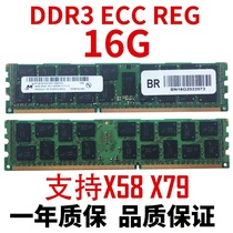 Samsung 16g 8g Ddr3 1600 1333ecc REG12800r Server Memory X58 X79