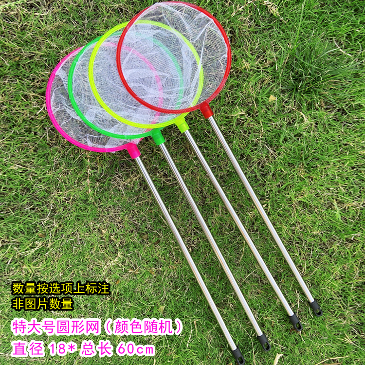 细密网孔鱼捞虾卵水蚤圆方形鱼抄鱼网捞儿童游乐玩具捞残渣幼鱼-Taobao