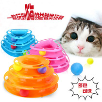 Three-layer funny cat artifact turntable ball rotating toys Triangle puzzle play amusement round promotion