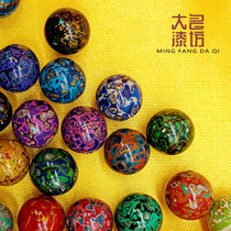 Intangible heritage natural lacquer 1 2 lacquer beads Buddha beads rosary single beads loose beads round beads rhinoceros leather beads accessories inlaid with mother-of-pearl