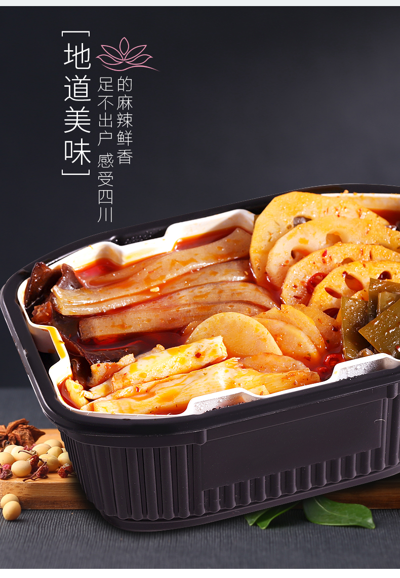 地道美味足不出的麻辣鲜香-推好价 | 品质生活 精选好价