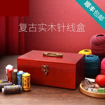 Wedding sewing box dowry retro wedding supplies sewing kit mothers wedding supplies strong wire box