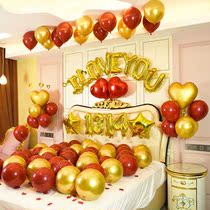 Net red proposal layout indoor creative supplies proposal site layout simple package Party confession romantic year old