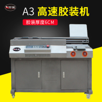 580c glue machine automatic wireless tender large picture and text shop equipment tender paper cutting equipment Picture shop