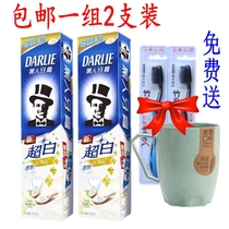 2 black toothpaste Ultra-white dense bubble baking soda toothpaste Moth-proof bright white to remove tooth stains and clear breath 190g