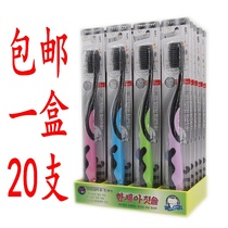 Han Caier bamboo charcoal toothbrush nanotechnology double-layer soft hair to remove tooth stains and fresh breath adult toothbrush 013